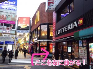 ここを右へ曲がる