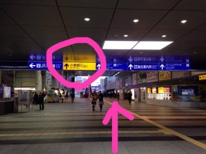 小倉JAM広場をまっすぐ進む